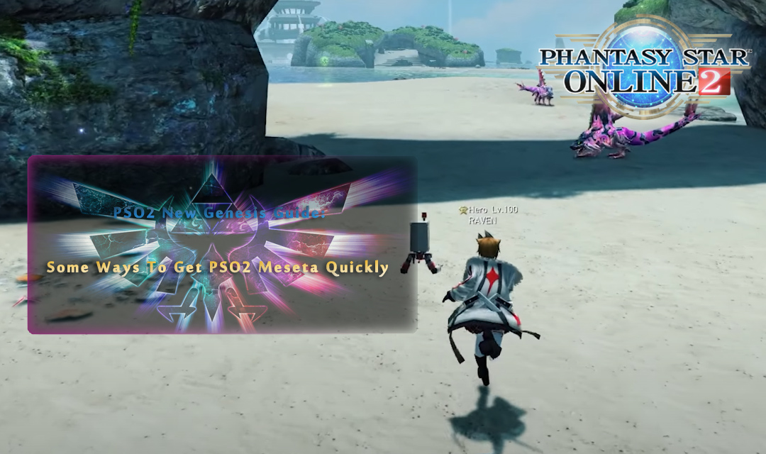 Get Phantasy Star Online 2 New Genesis
