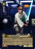 Luke-Skywalker-EN.png